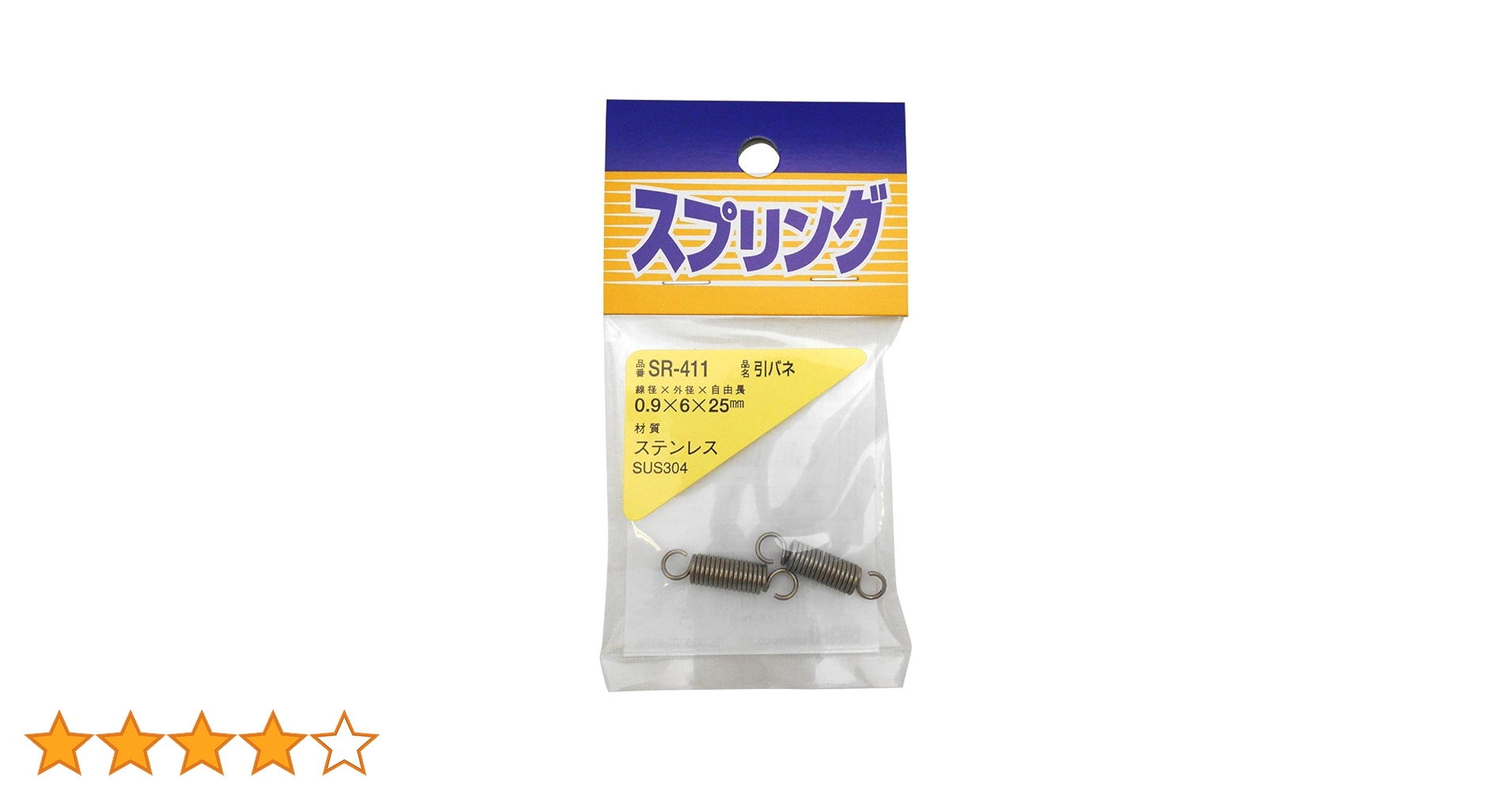 NANIMONO　輪廻ねる　セット売り 61hbuD6itgL.jpg_BO30,255,255,